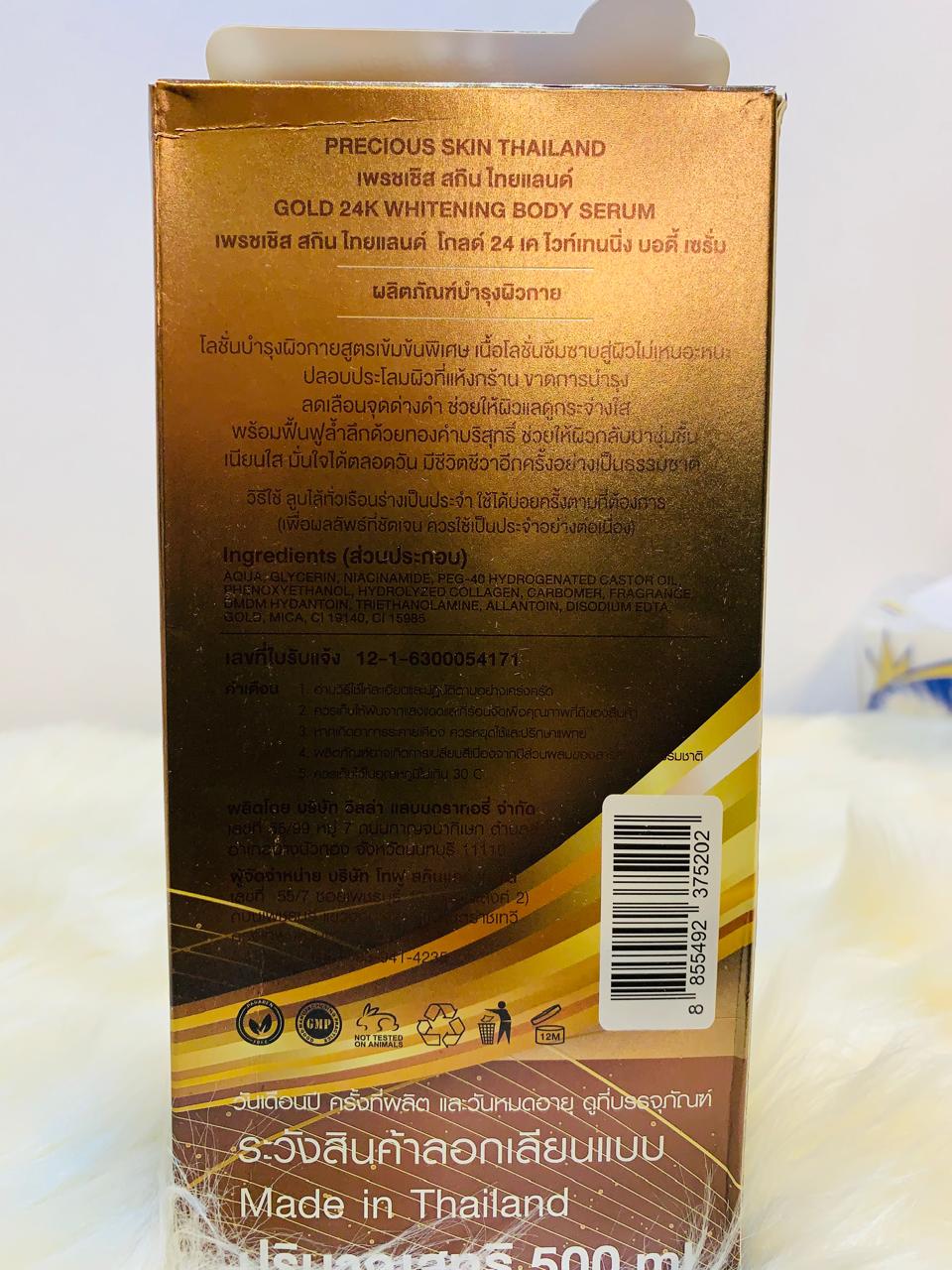 (A-BKK) Gold 24k Whitening Serum Skin Brightening Facial Anti- Wrinkle Serum 50ml 3X MADE IN THAILAND