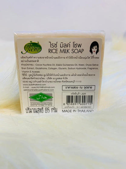 (A-BKK) JAM RICE MILK SOAP MADE IN THAILAND