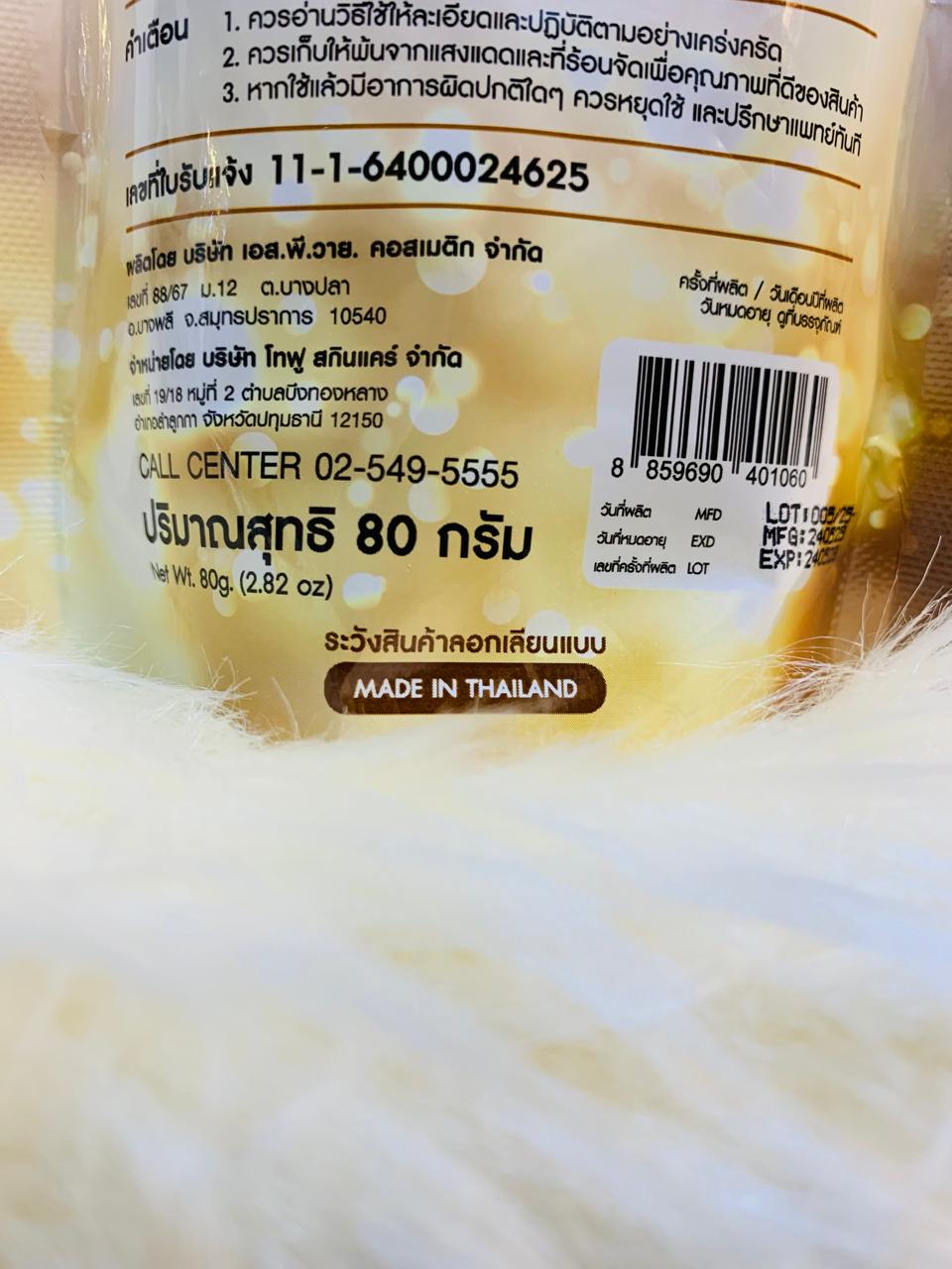 (A-BKK) NIACINAMIDE MOISTURIZING WHITENING SOAP MADE IN THAILAND