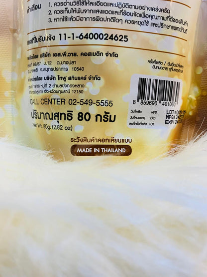 (A-BKK) NIACINAMIDE MOISTURIZING WHITENING SOAP MADE IN THAILAND