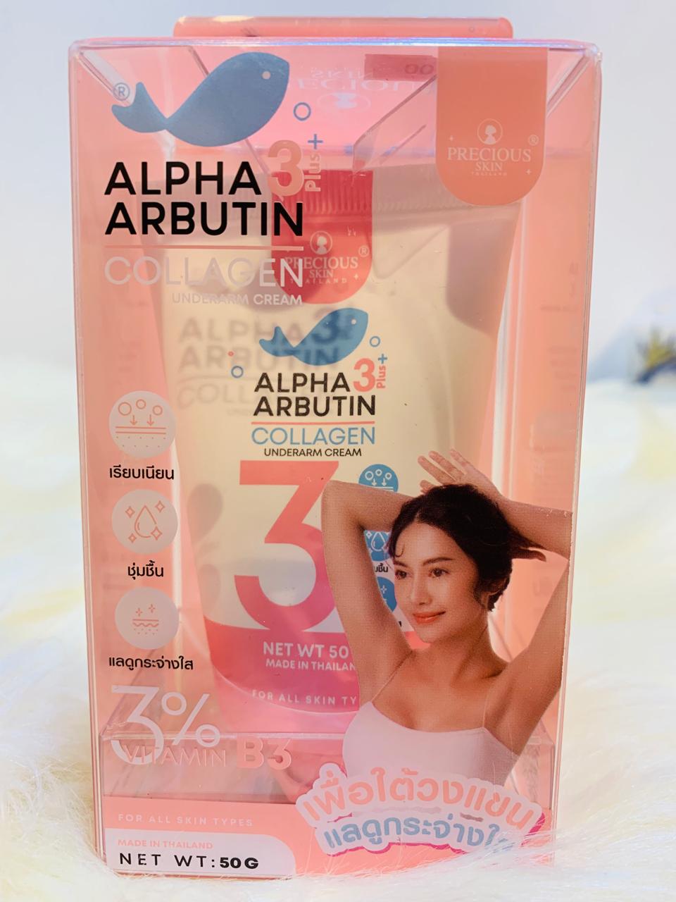 (A-BKK) ALPHA ARBUTIN 3PLUS COLLAGEN UNDERARM CREAM MADE IN THAILAND