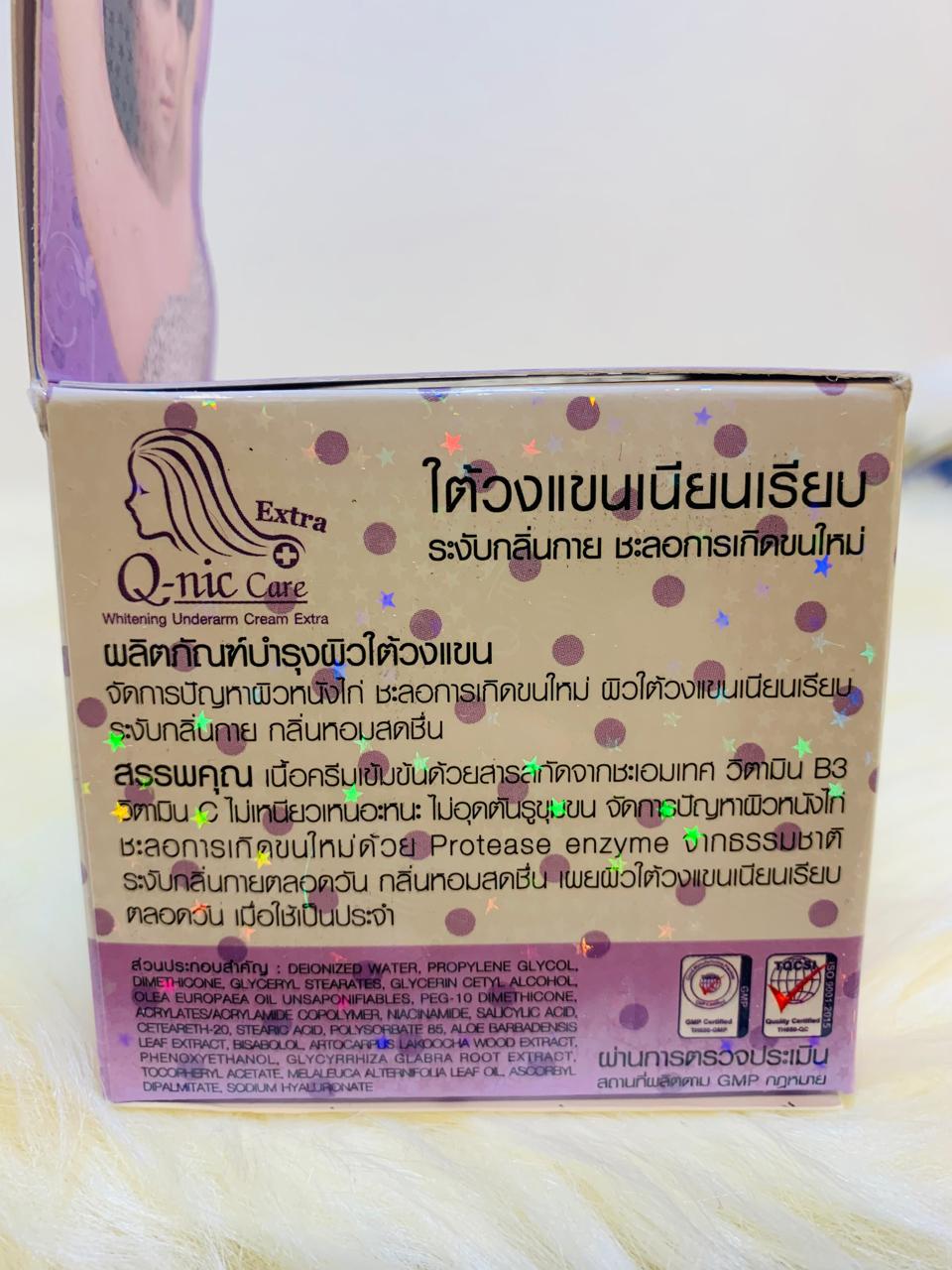 (A-BKK) Q-NIC CARE WHITENING UNDERARM CREAM EXTRA MADE IN THAILAND