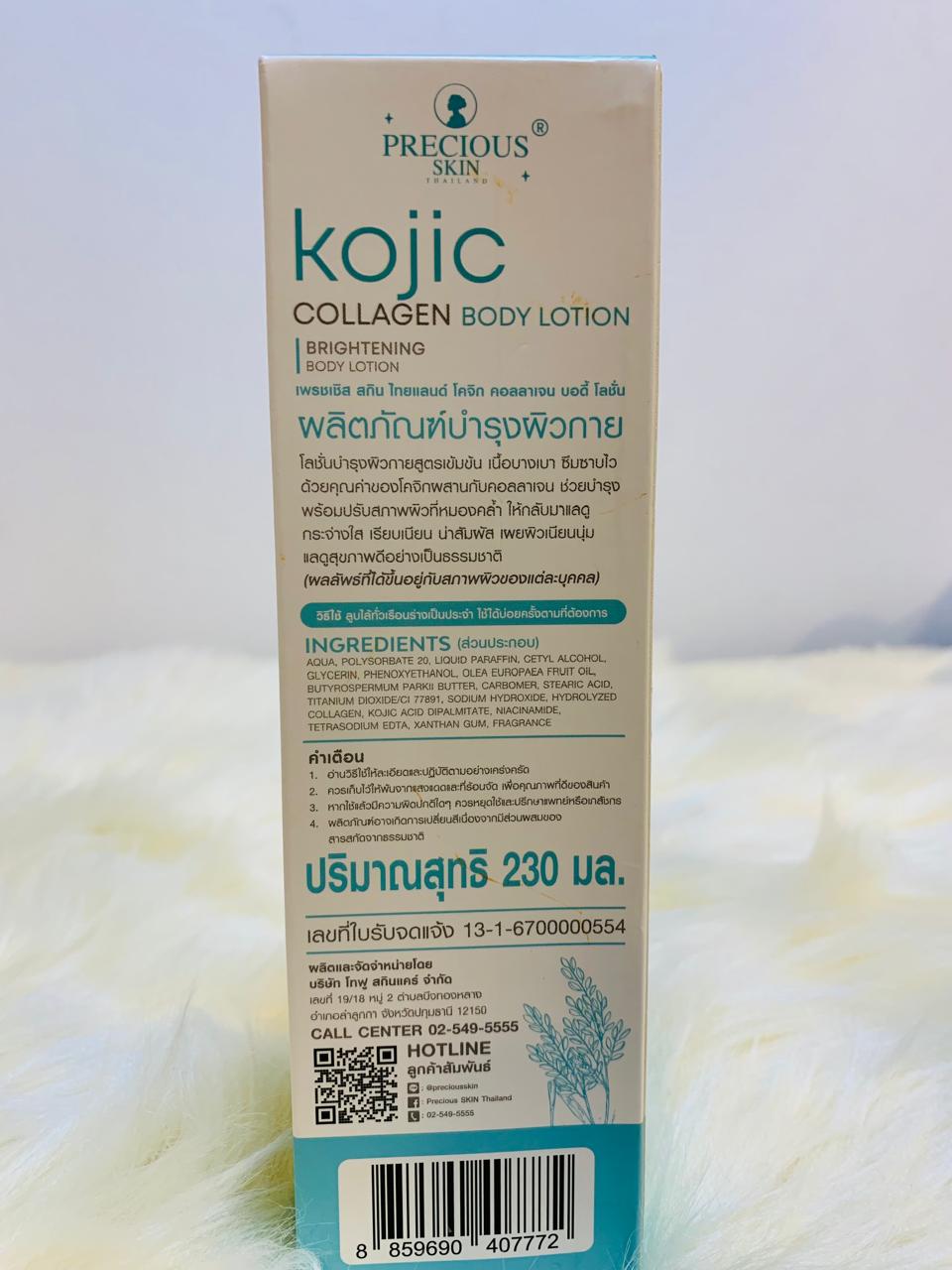 (A-BKK) KOJIC COLLAGEN BODY LOTION MADE IN THAILAND
