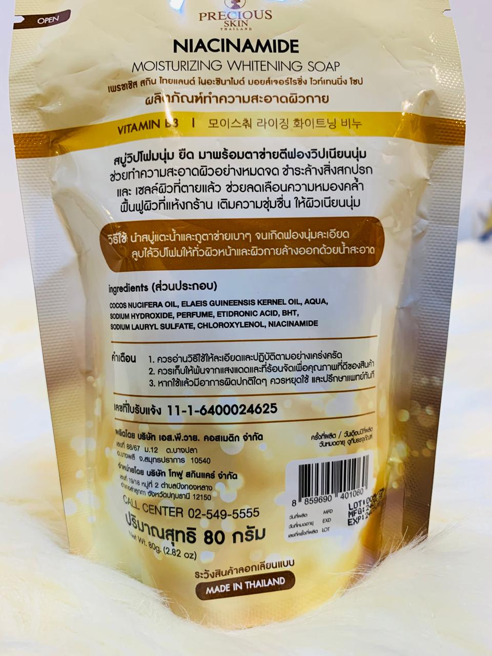 (A-BKK) NIACINAMIDE MOISTURIZING WHITENING SOAP MADE IN THAILAND