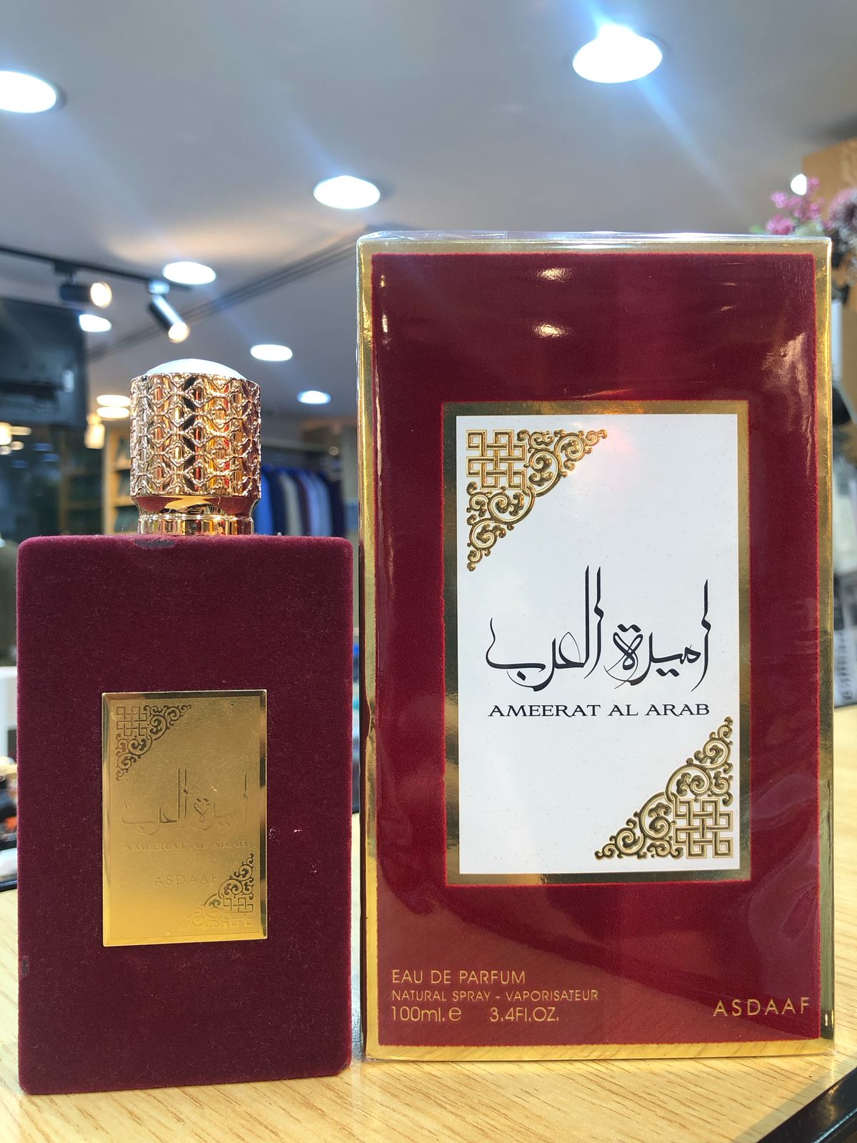 (AaaRED) Ameerat Al Arab