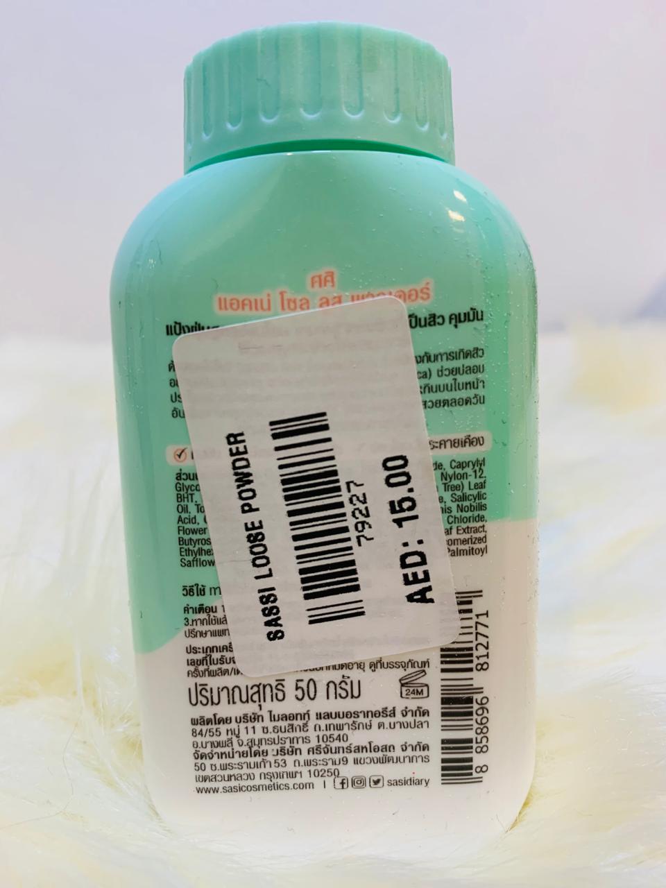 (A-BKK) Sasi Acne Sol Loose Powder MADE IN THAILAND