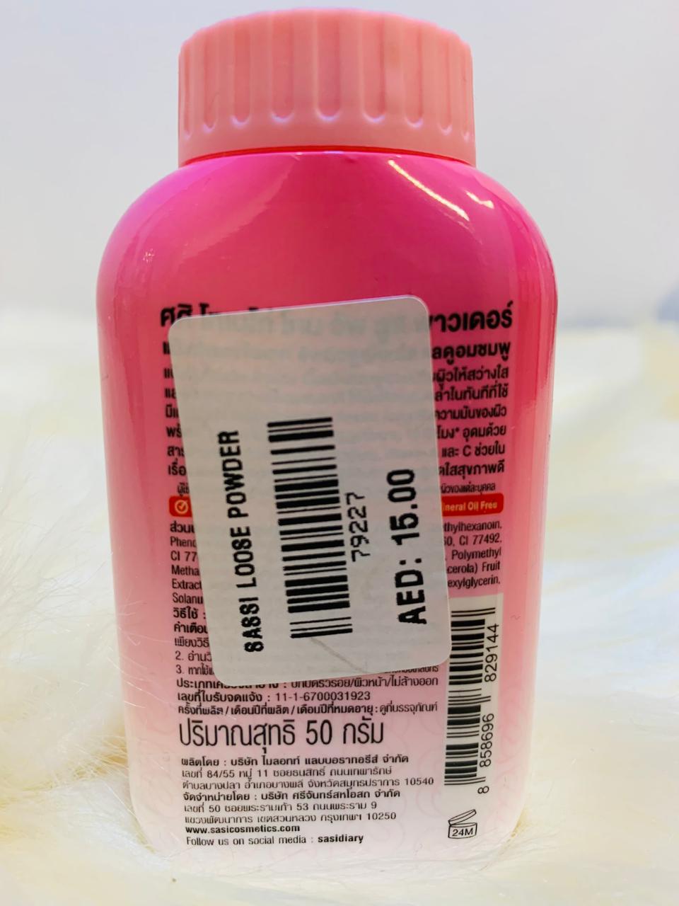 (A-BKK) Sasi Tomato Tone Up Loose Powder 50g.